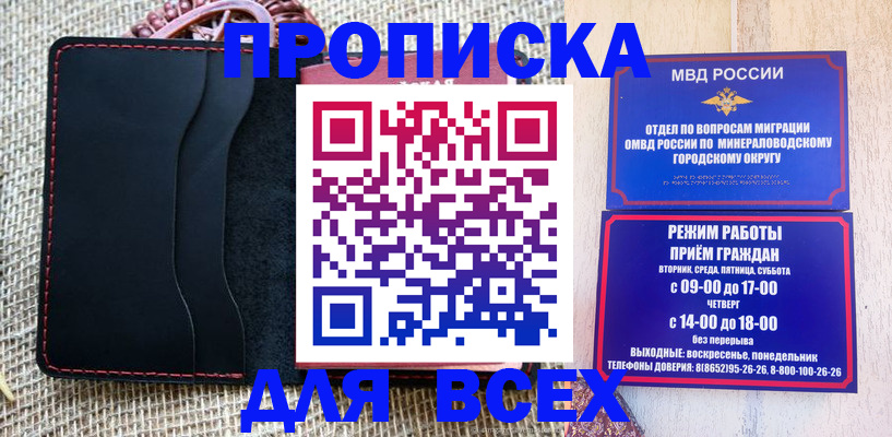 временная регистрация надежно в Татарстане