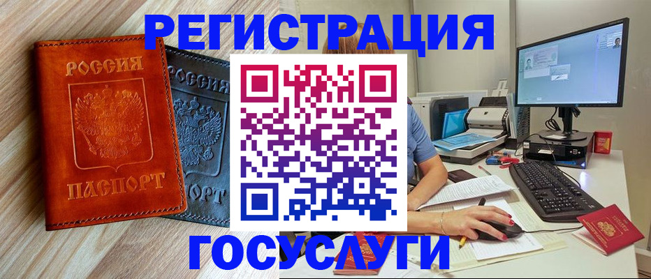 где прописаться в Татарстане